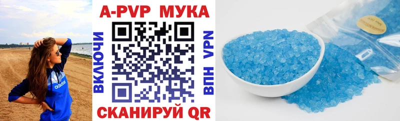 Как найти закладки Сельцо Амфетамин  COCAIN  ГАШИШ  Конопля  А ПВП 