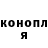 Конопля White Widow Kolya Lukachinets