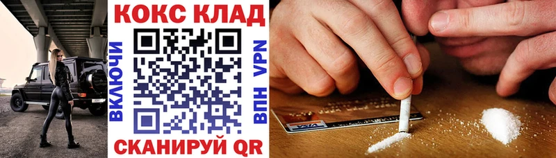 КОКАИН 97% Сельцо