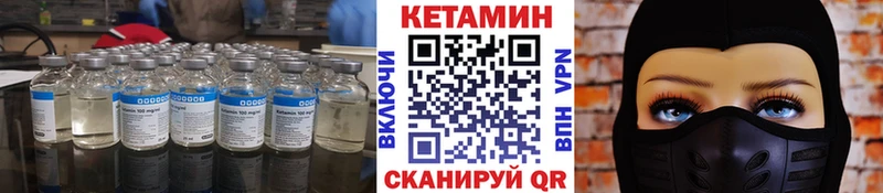 наркотики  Сельцо  КЕТАМИН ketamine 
