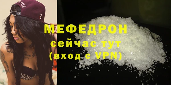 экстази Лагань