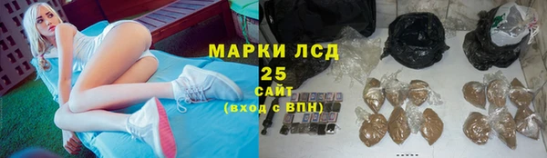 мефедрон мука Лиски
