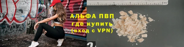 крисы Лабытнанги