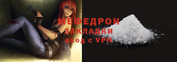 мефедрон мука Лиски