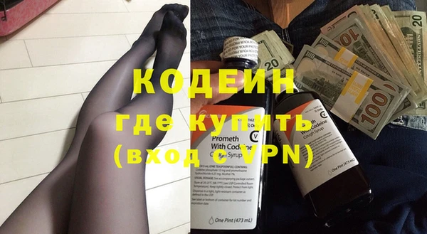 мефедрон мука Лиски