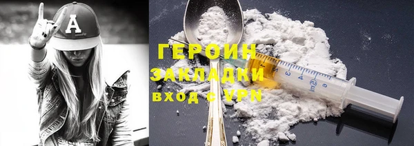 мефедрон мука Лиски