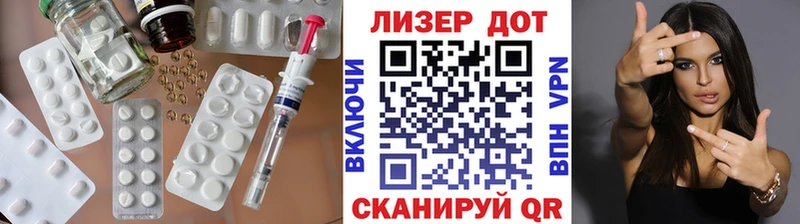 LSD-25 экстази кислота блэк спрут вход Сельцо