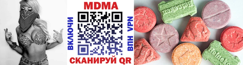 MDMA Molly дарк нет как зайти Сельцо что такое гидра как войти