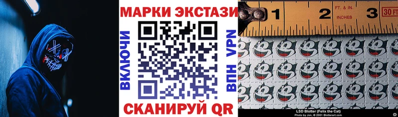 Марки 25I-NBOMe 1,5мг  Сельцо 