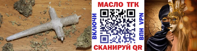 ТГК жижа  хочу   Сельцо 